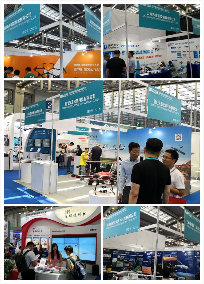 深圳市第4届无人机展会,深圳国际无人机展览会参展商名单