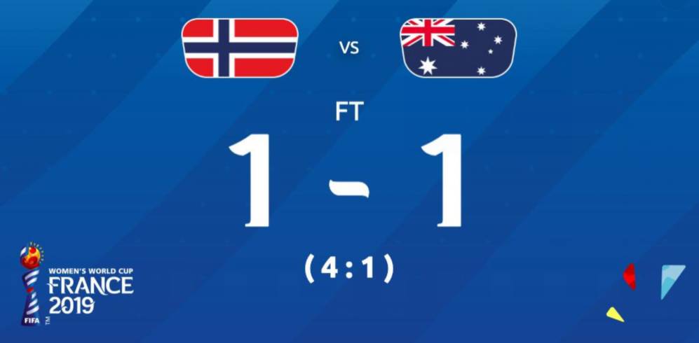 巴西委内瑞拉比赛结果,女足世界杯积分榜巴西