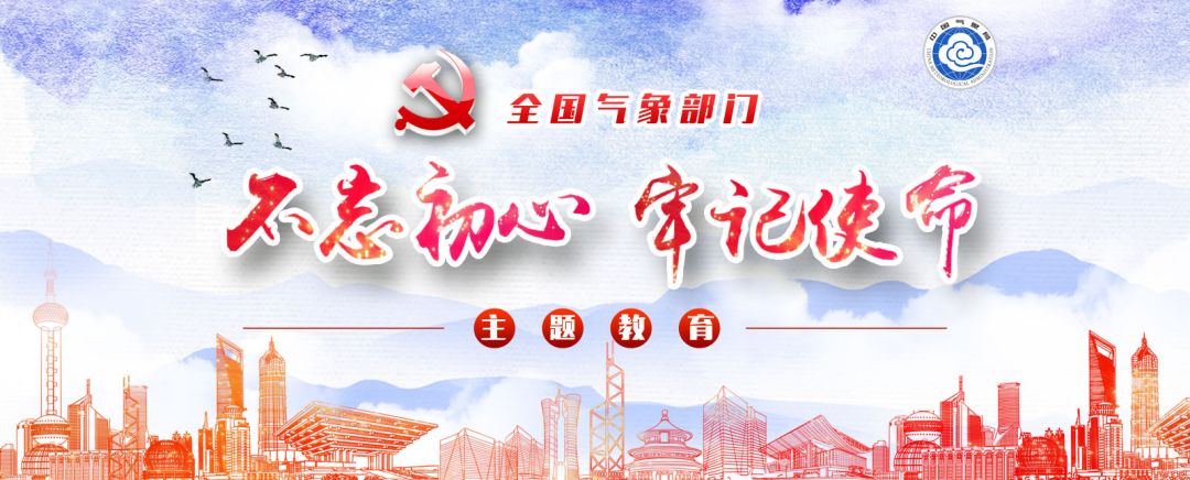 气象学最好的学校排名,气象类大学排名一览表最新