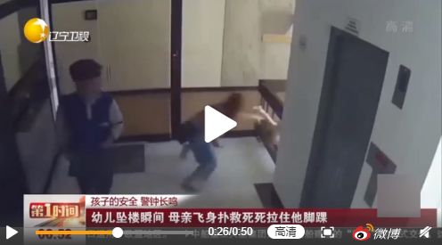 6月24日|新早读来了！快件总放岗亭用户要投诉，圆通快递员：敢投诉弄死你