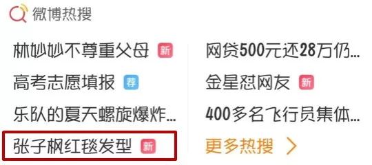 童星逆袭式长大后的样子,童星逆袭到世界冠军