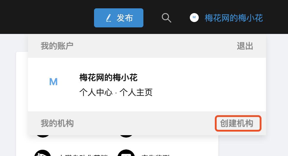 梅花网的视频,梅花网