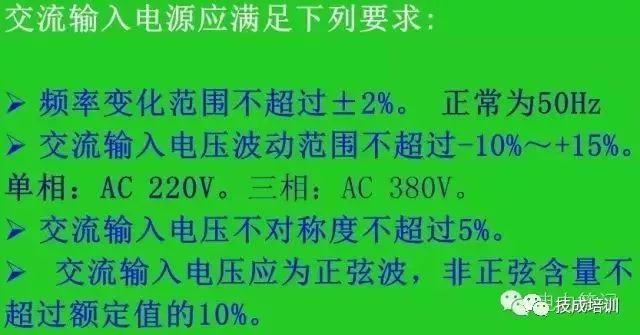 直流系统介绍大全,直流系统如何选择