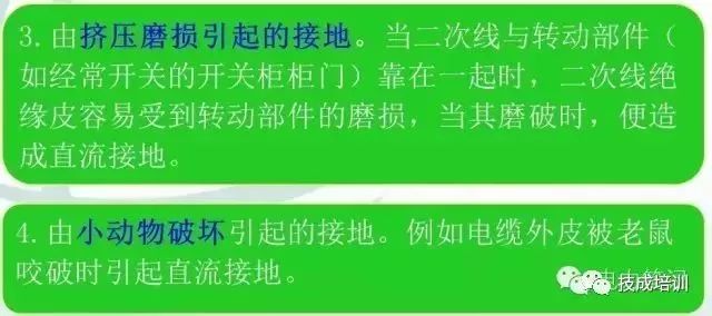 直流系统介绍大全,直流系统如何选择