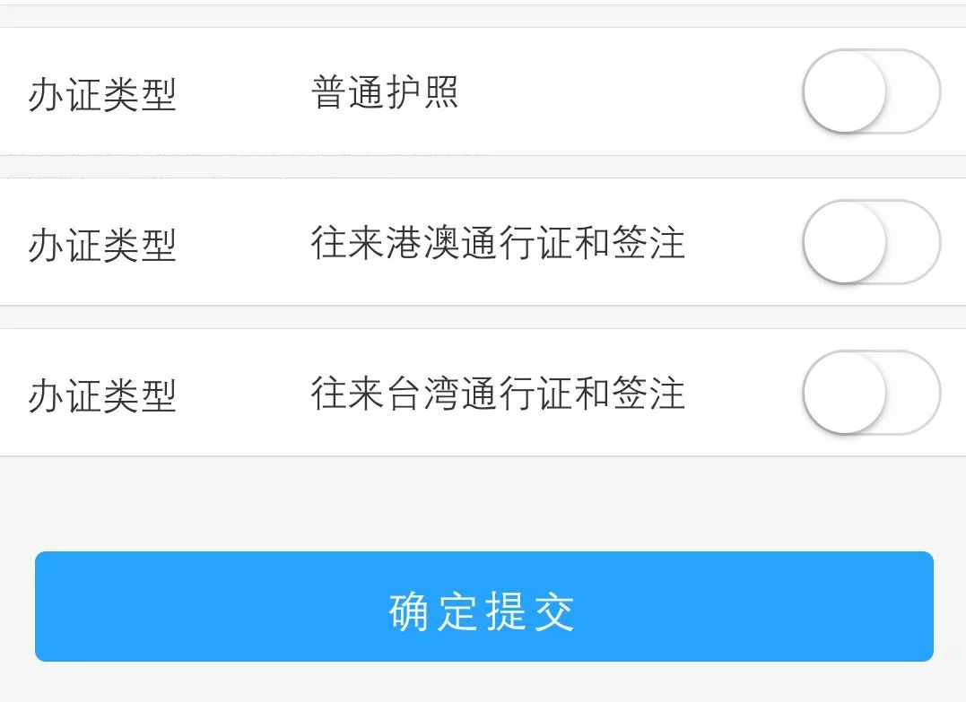 广州港澳通行证最便捷续签方法,广东人港澳通行证续签要多久