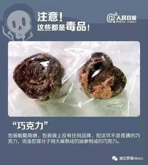 毒品,武汉为什么禁毒这么厉害