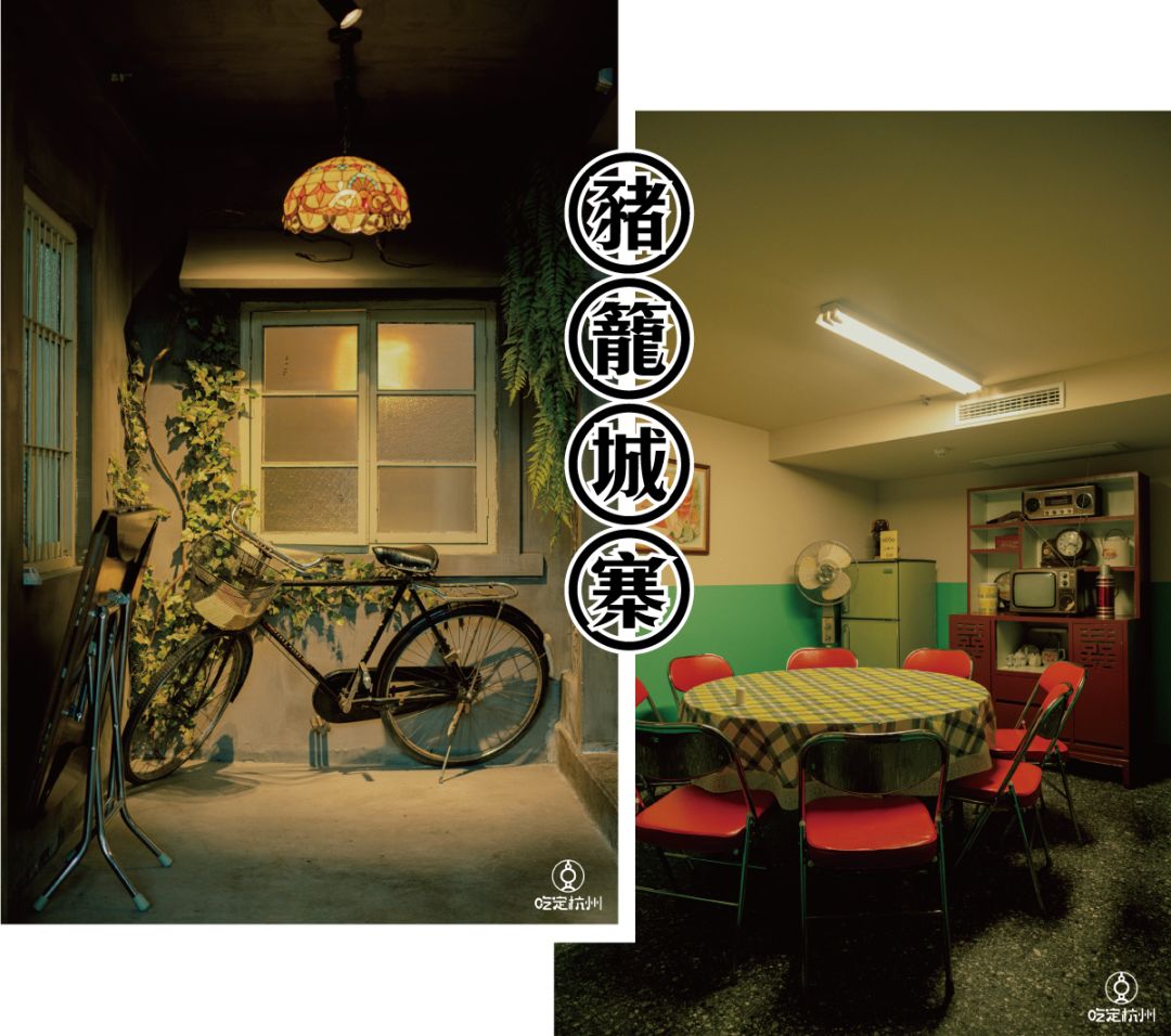 猪笼城寨现状,成都猪笼城寨