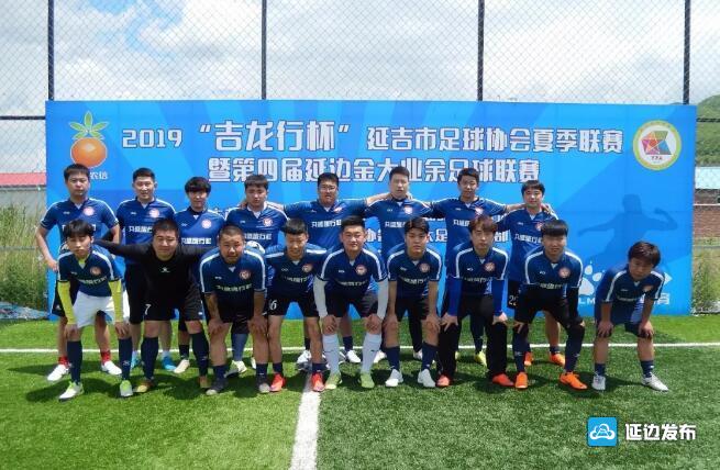 延吉市2024年足球联赛,延吉赛区足球联赛开赛