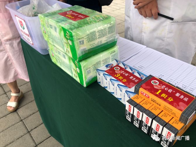 是真的！巩义街头捡烟头可以兑换文具、香皂、冰糕