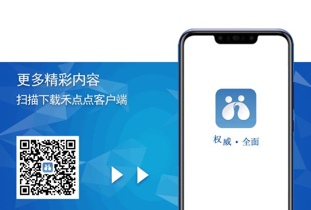 2024嘉兴医保政策,2022年嘉兴医保政策