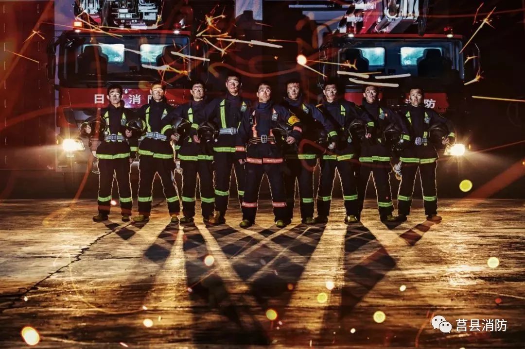 山东莒县消防员招录,莒县消防招人吗