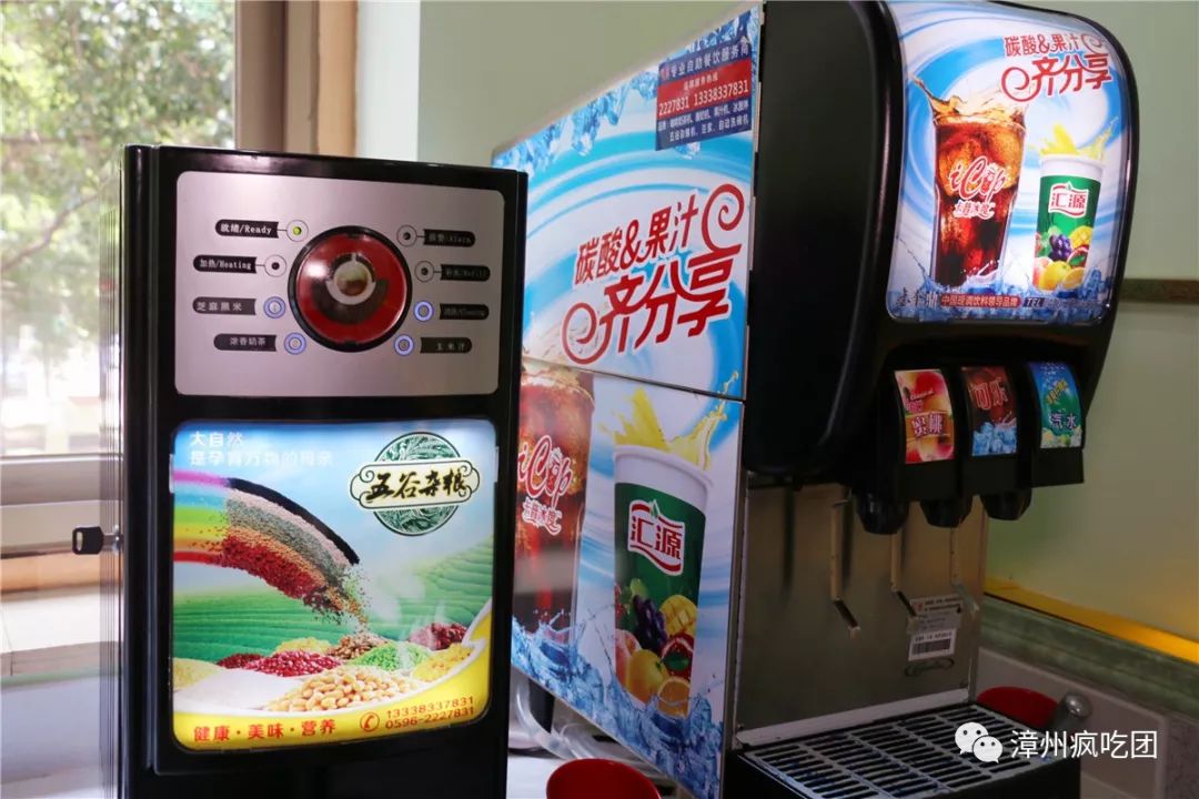 39元转转乐自助餐,广州30元旋转自助