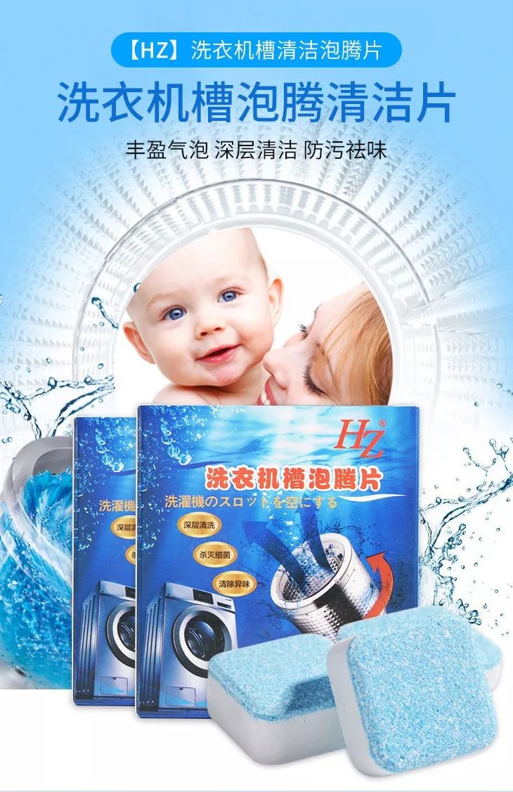 它的菌含量居然是马桶的530倍，你还在每天用