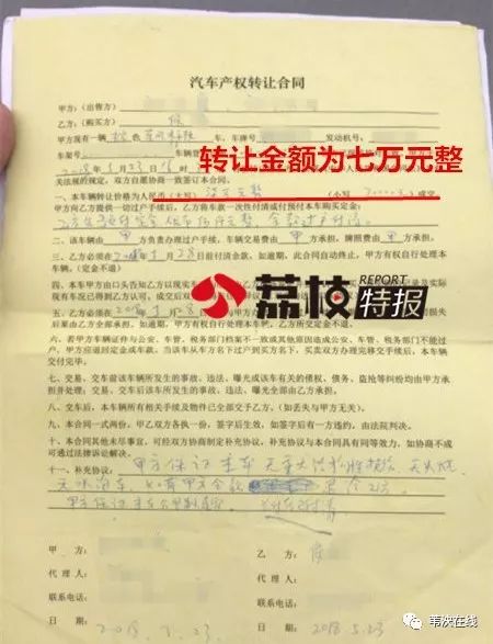 想在网上买车需要什么,想在银行贷款然后买车