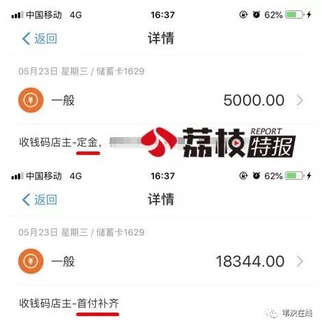 想在网上买车需要什么,想在银行贷款然后买车