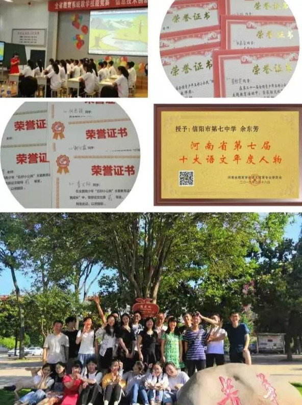 骞哥鐨勫皬楸煎効鍏ㄩ儴浣滃搧,淇￠槼甯傜涓冧腑瀛︿綑涓滆姵