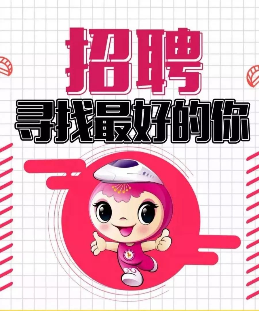 青白江欧洲产业园最新招聘信息,青白江找工作招聘信息