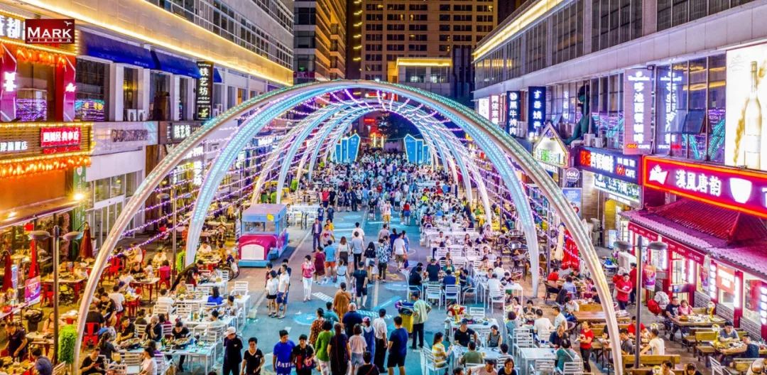 繁荣夜间经济提升城市文明,繁荣街道夜经济重拾人间烟火味