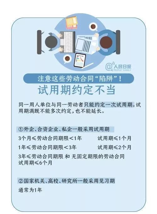 校招宜家工作待遇怎么样,宜家工作人员待遇