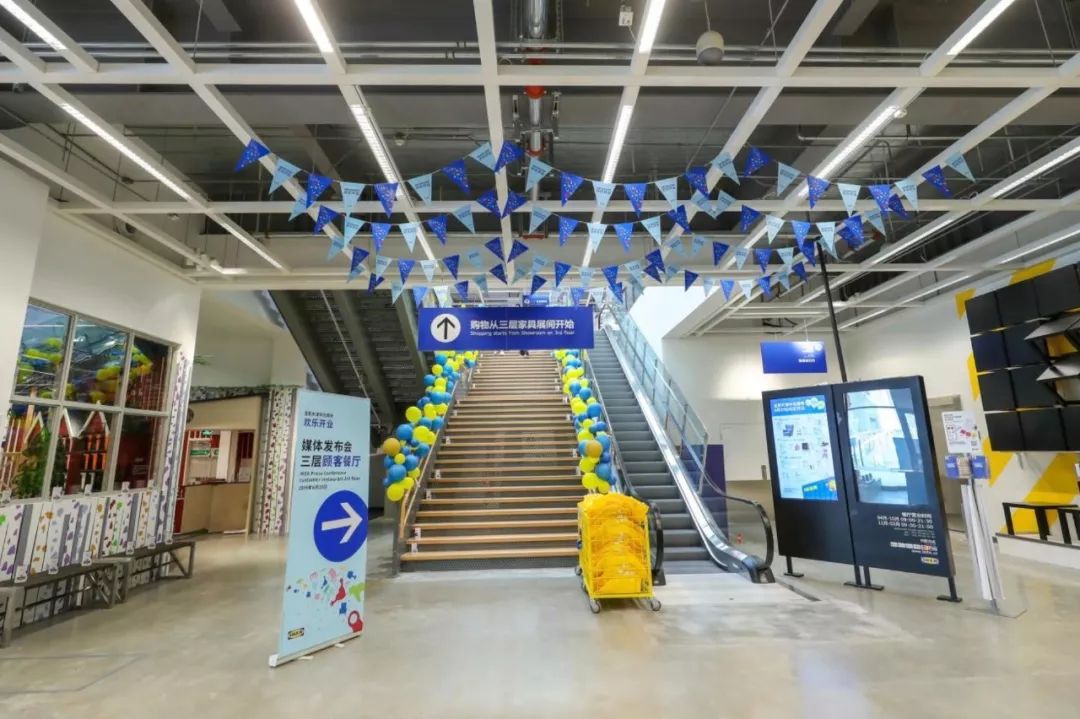 宜家中北店停车怎么免费,宜家家居中北店攻略