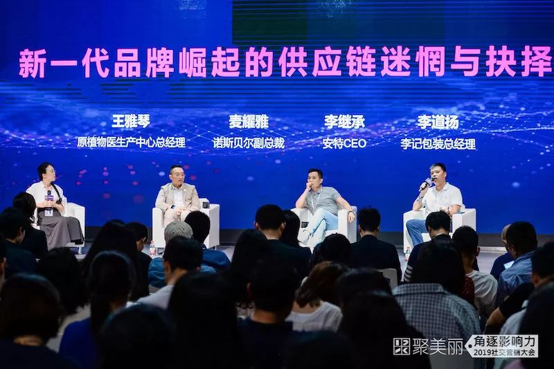 圆桌对话新思路,新生代企业家圆桌对话