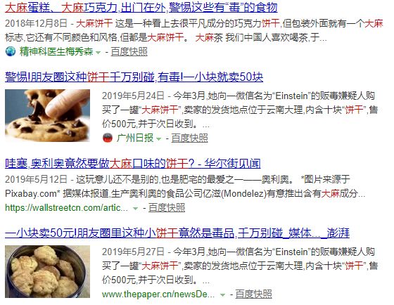 十三种饼干可致癌,四种致癌小饼干