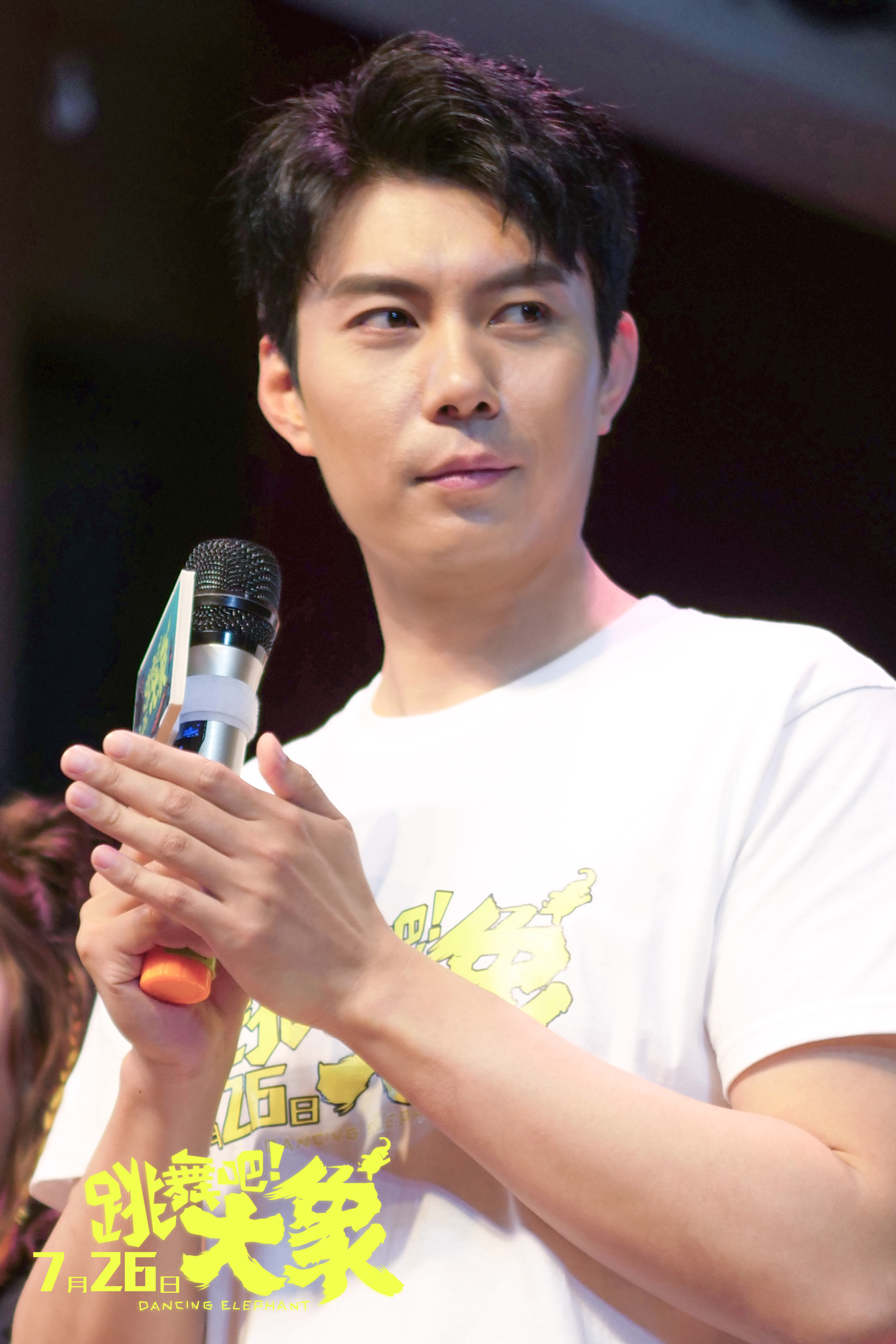 跳舞吧大象总决赛,跳舞吧大象首映礼