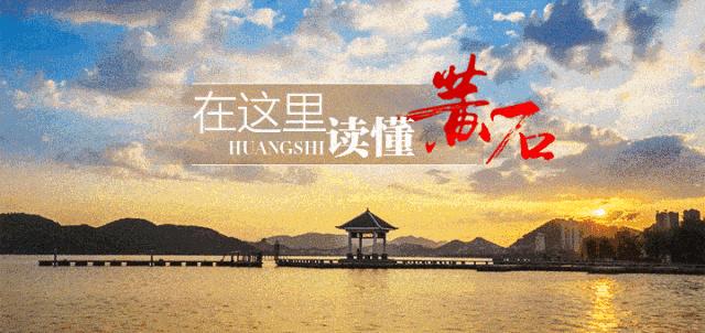 黄石校园足球联赛,2023年黄石足球赛事一览表