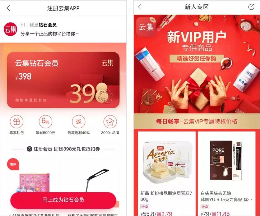 全网最火的私域流量,低成本高转化私域流量就火了