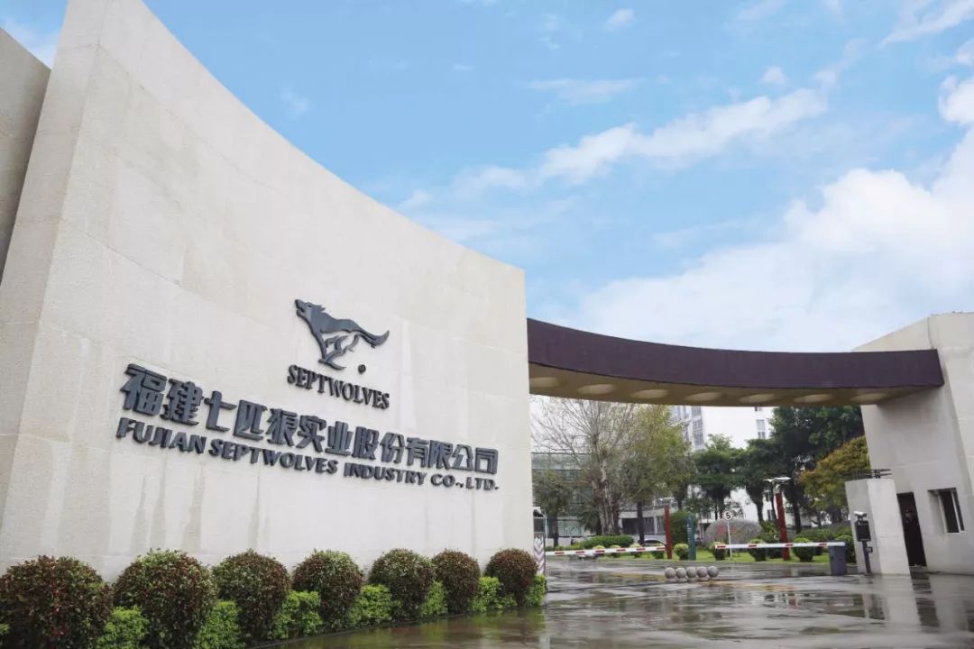 七匹狼聚焦,七匹狼热搜