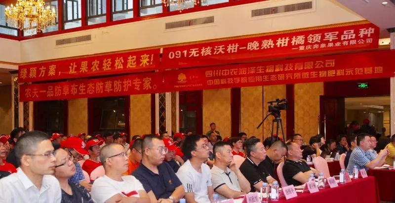 关注|四川中农润泽为橘农答疑解惑，用好产品护好柑橘的“根”