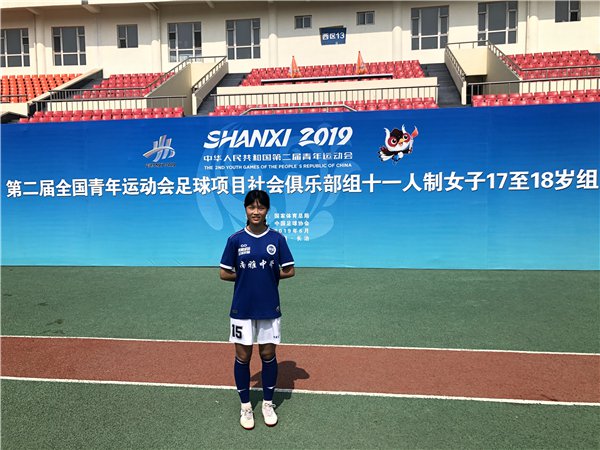 长沙南雅中学女足潘姿雅,长沙南雅中学女子足球队