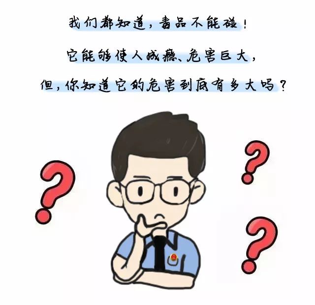 2023年6.26国际禁毒日主题视频,国际禁毒日检察官的破冰行动