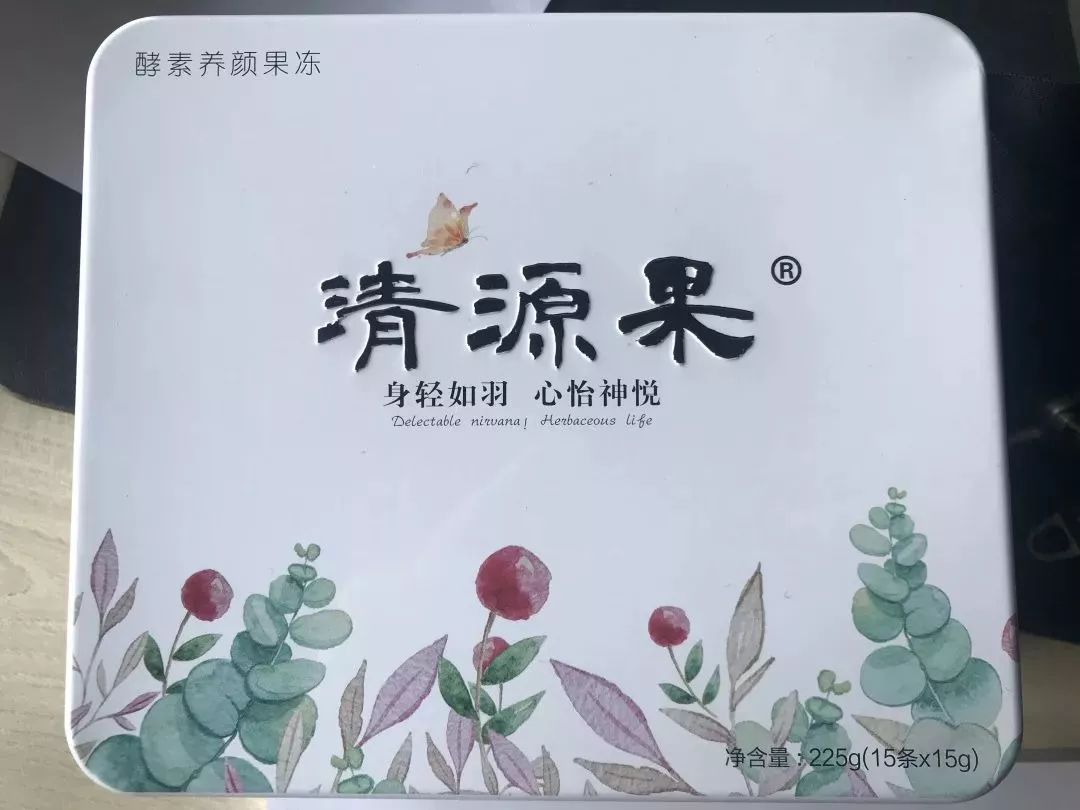 义乌养生一号价格,适合朋友圈卖的养生品