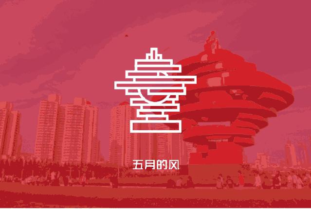 双语|暑假未到，旅游报名已火爆，广州市民出游热情全国第三；2019匈牙利青少年南粤文化行在广州开启