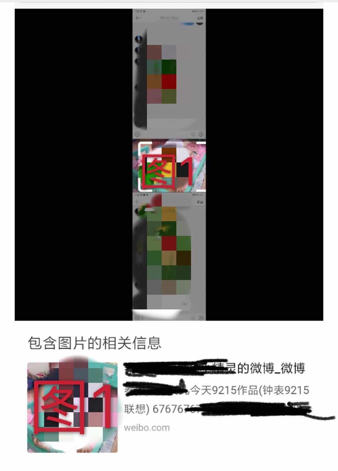 孤儿院儿童疑被性侵事件辟谣,孤儿院儿童被性侵事件