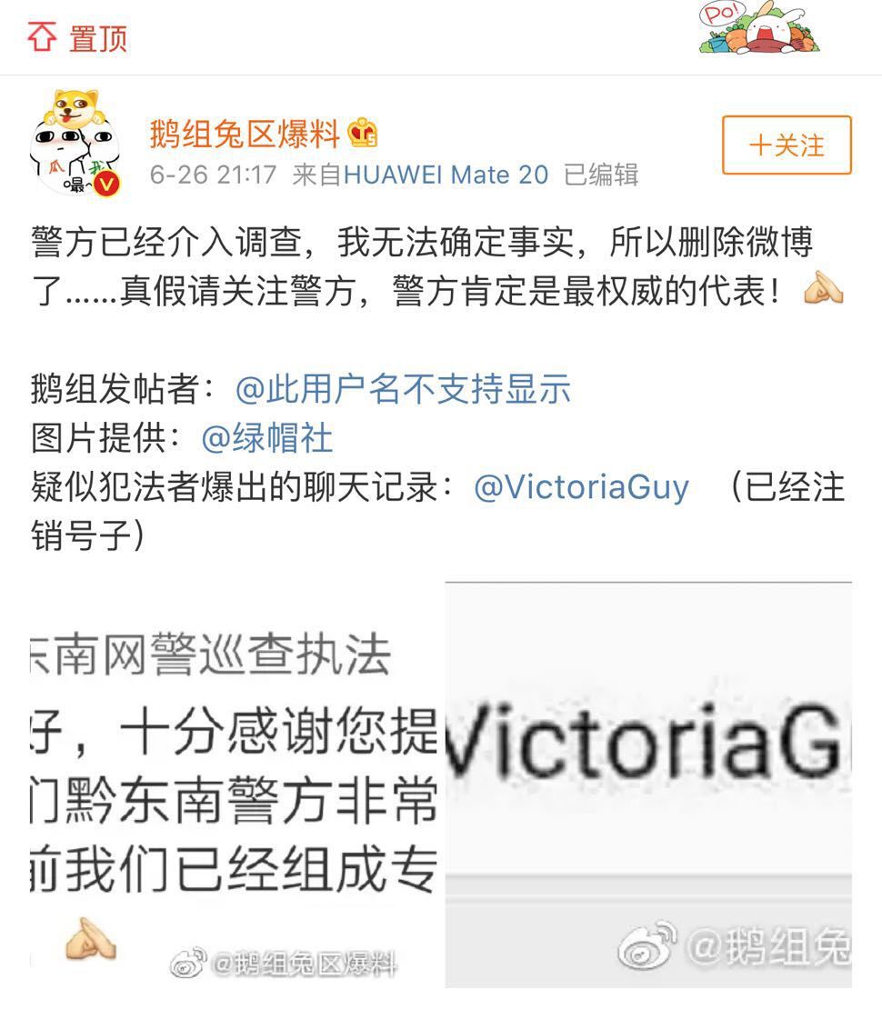 贵州孤儿疑遭性侵,孤儿被性侵最新报道