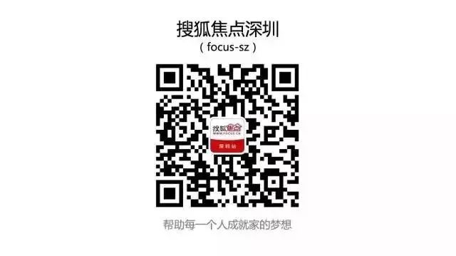 南山区学区房划分,深圳南山最值得入手的小学学区房