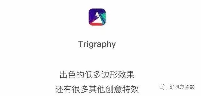 推荐一款好的手机摄影app,七个最值得买的手机摄影app