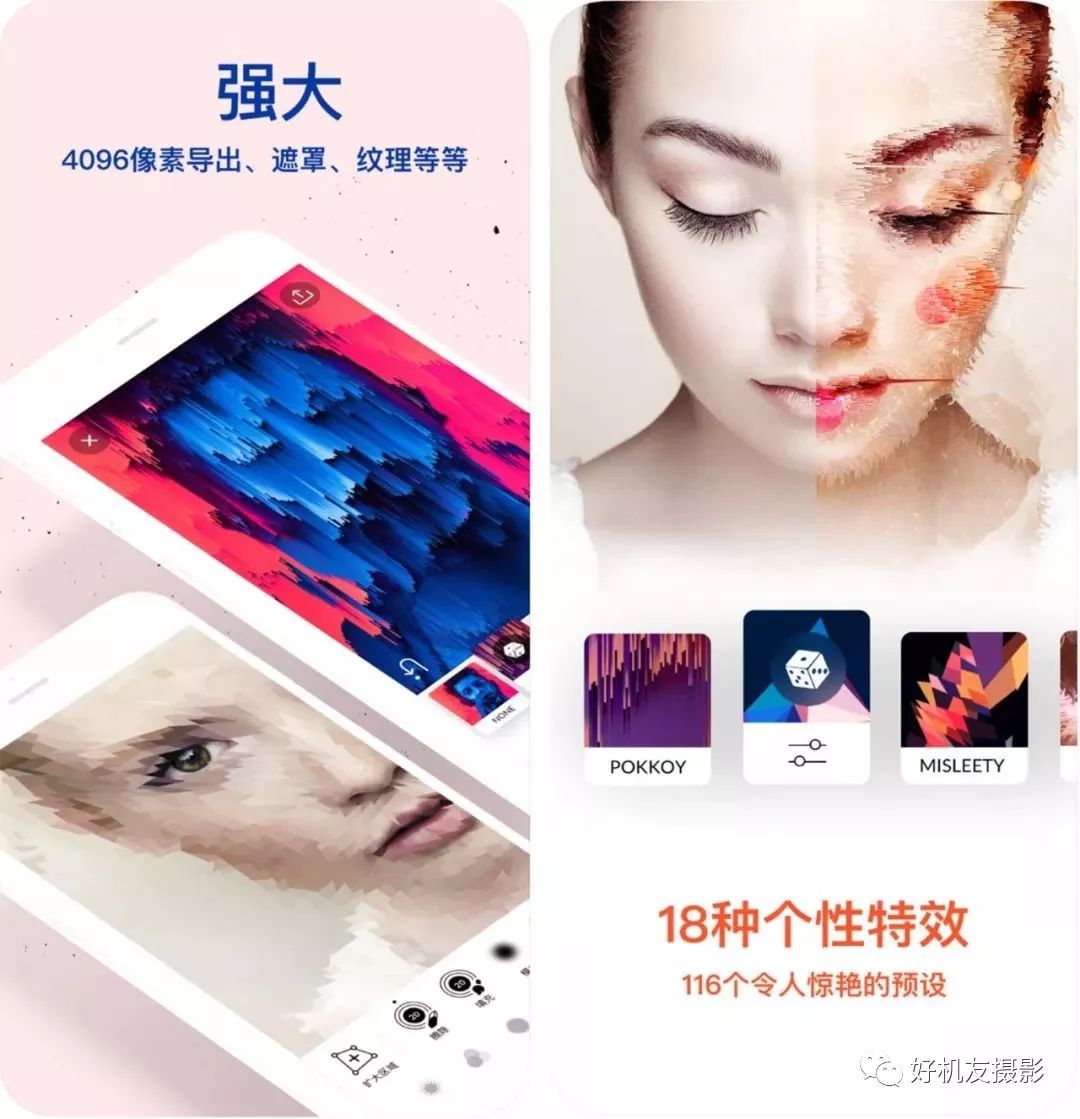 最好用的手机免费摄影app,最好用功能最全的手机摄影app