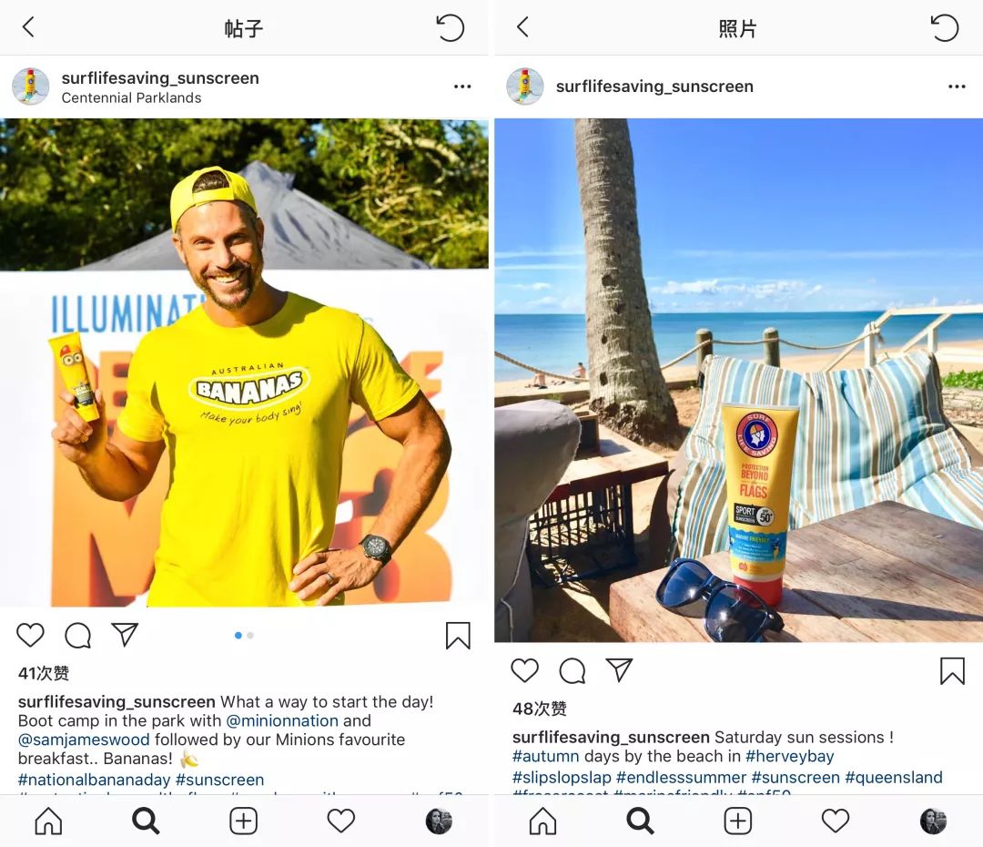 海岸救生员,海滩救生员晒黑