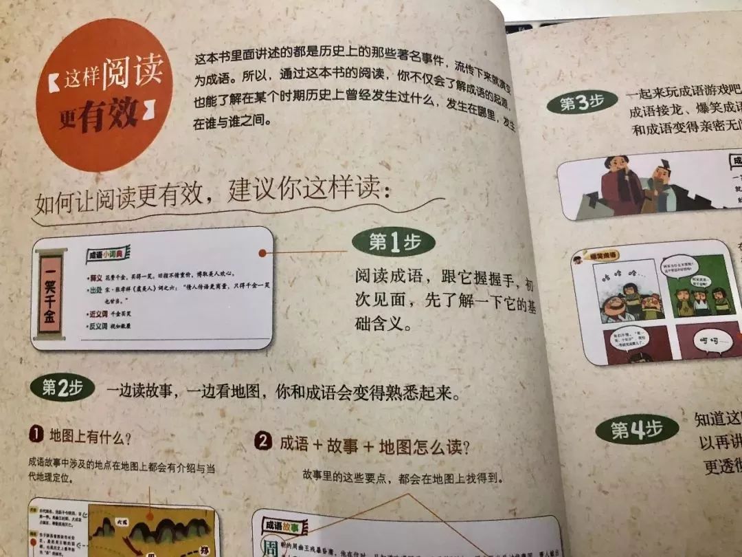 为什么孩子不爱学古诗,孩子不想学古诗有什么好办法