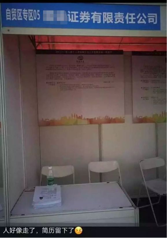 网推证券招人,券商校招招聘最新信息