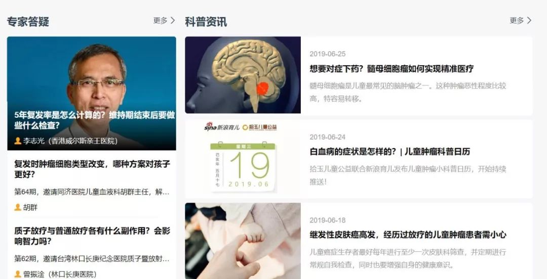 赶紧收藏这些实用的小知识,快来收藏这9个秘籍