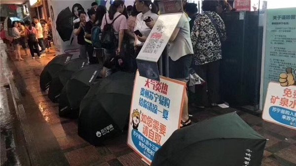 苏宁大聚惠靠谱吗,盛世狂欢聚惠苏宁