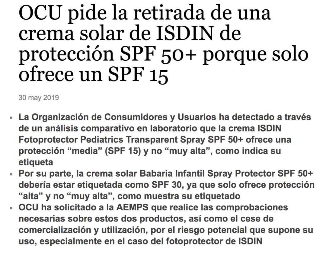 排雷防晒,防晒霜排雷测评