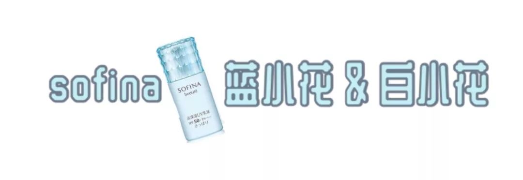 排雷防晒,防晒霜排雷测评