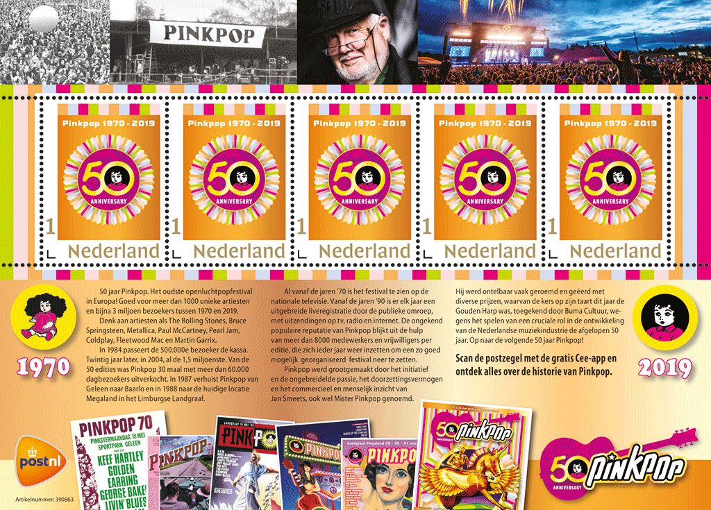 外邮速报|梅花结亮相G20大阪峰会邮图