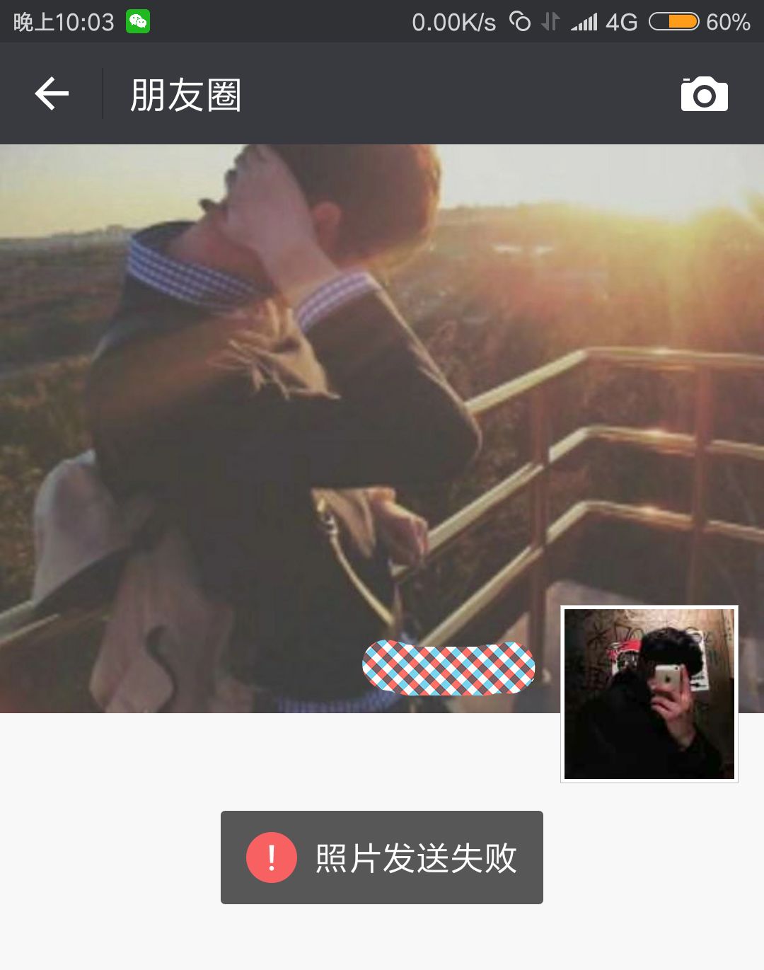 被朋友借钱200拉黑怎么办,微信借钱给别人被拉黑怎么办