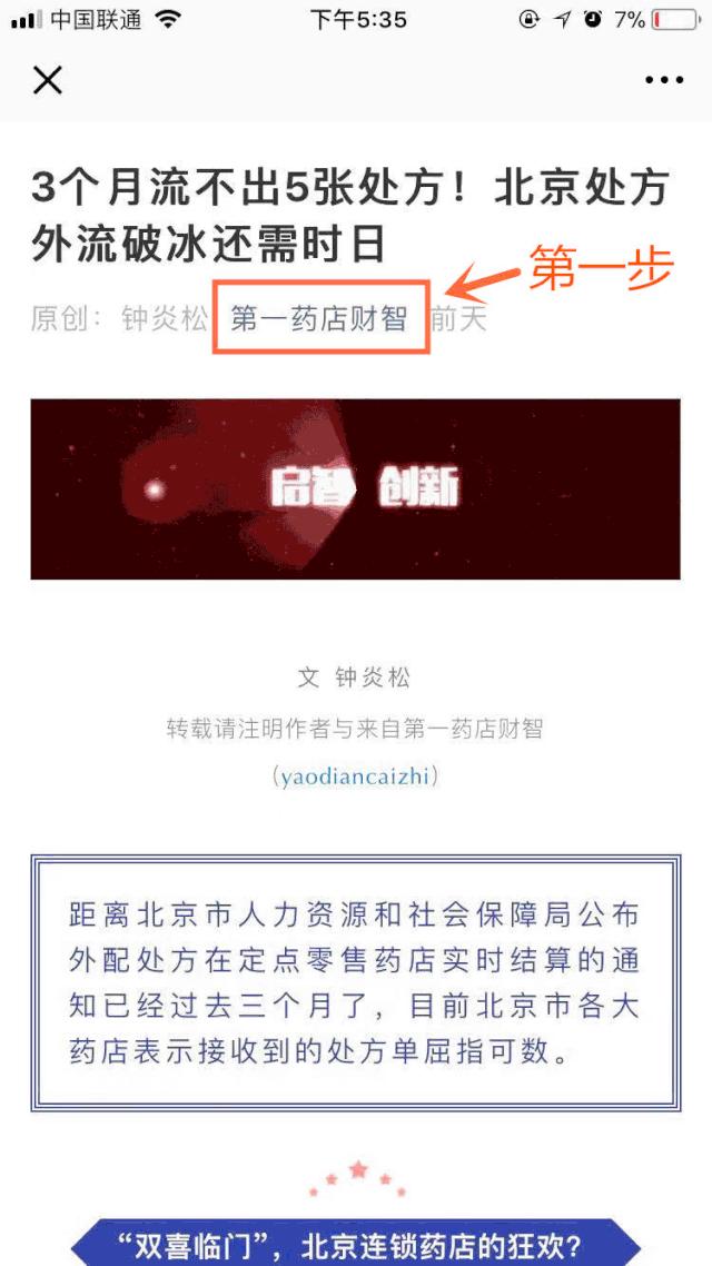 传承古法阿胶,东阿阿胶福牌阿胶前世今生